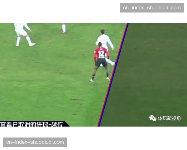 “特写：在VAR室，助理裁判通过3D越位线技术做出关键判罚”