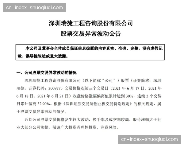 “数据预测模型更新：国米夺冠概率仍超7成，那不勒斯进前四概率不足四成”