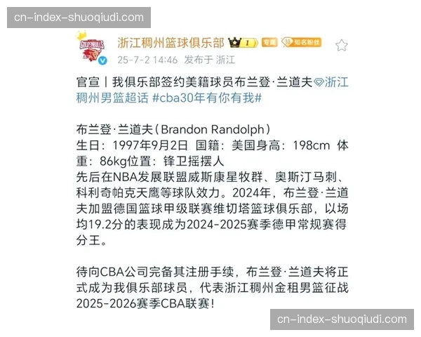 【2026年4月CBA联赛赛事内容国际化趋势·赛后·评论赛后分析:浙江稠州年轻内线的成长代价,总决赛经验差距成为胜负手。
