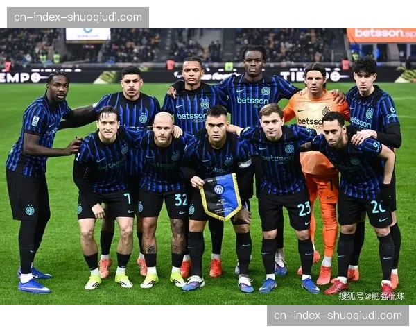 国际米兰提前5轮锁定下赛季欧冠参赛资格